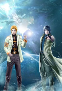 少年陰陽師 1-21+篁破幻草子孫草子+拂曉