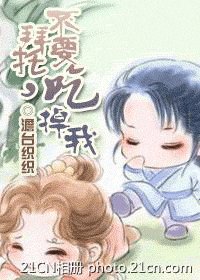 拜託,不要吃掉我
