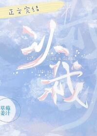 认栽